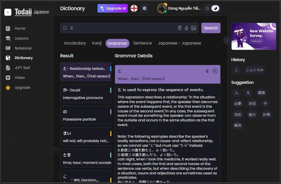 Грамматика