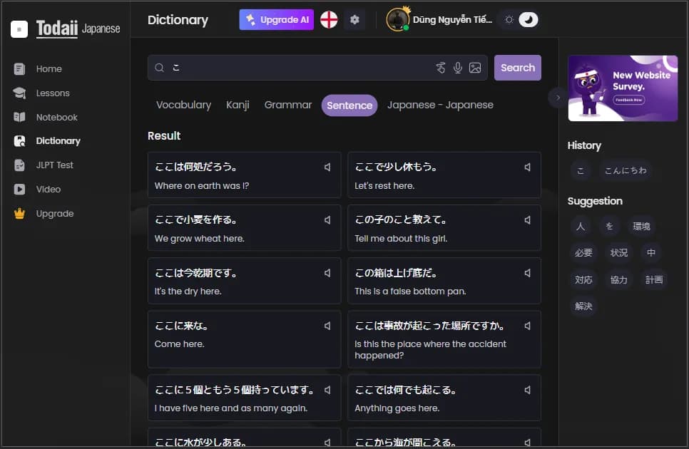 Образцы предложений