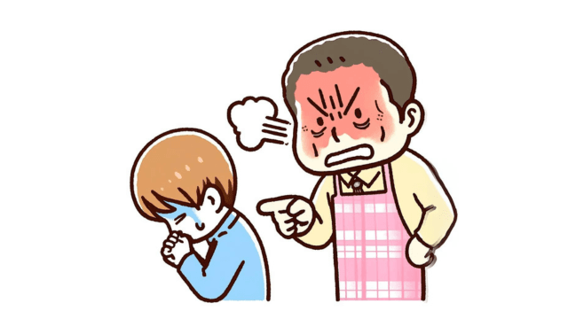 {大;おお}{目;め}{玉;だま}を{食;く}う