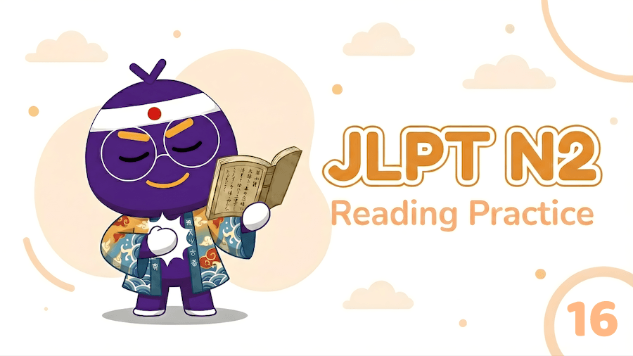 JLPT N2 – Reading Exercise 16