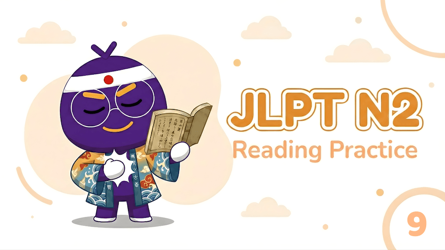 JLPT N2 – Reading Exercise 9