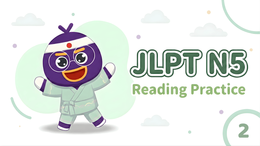JLPT N5 – Reading Exercise 2