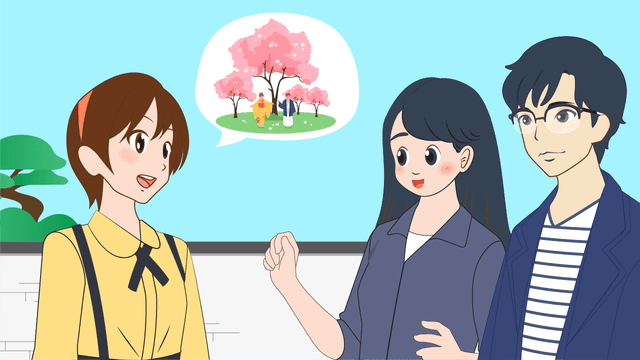 Интересно, будет ли дождь на следующей неделе?