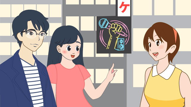 Мистер Родриго любит петь, поэтому он обязательно придет.