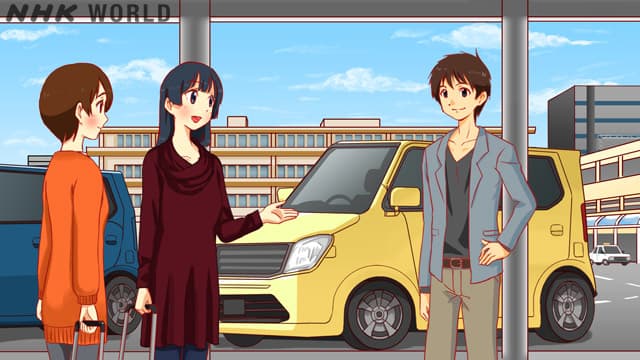 Добро пожаловать в Сидзуоку!