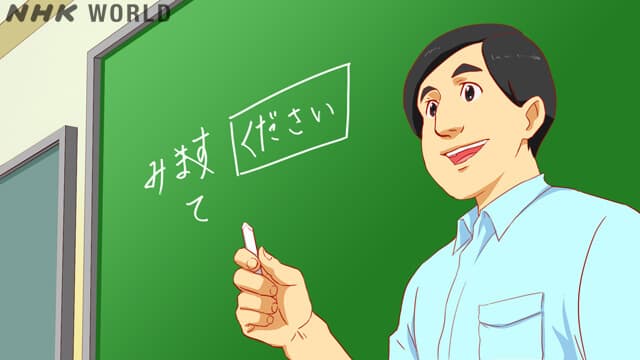 Повторите ещё раз, пожалуйста