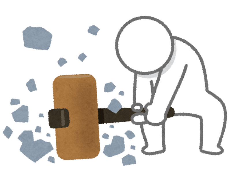 {砕;くだ}ける・{砕;くだ}く