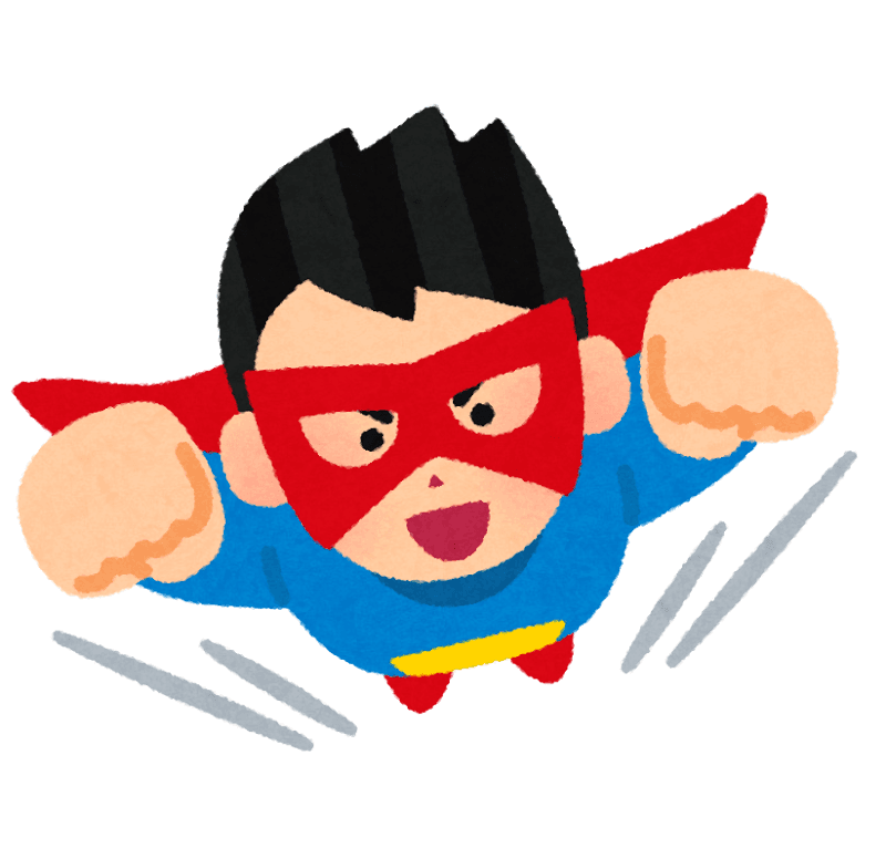 たすかる・たすける