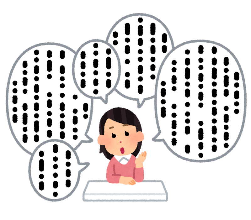 {続;つづ}く・{続;つづ}ける