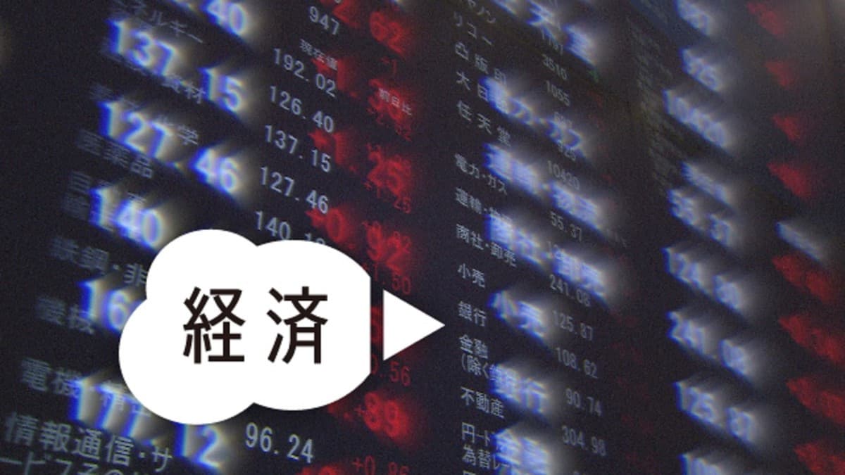 政府　次世代半導体の大量生産目指す「ラピダス」に8025億円追加支援