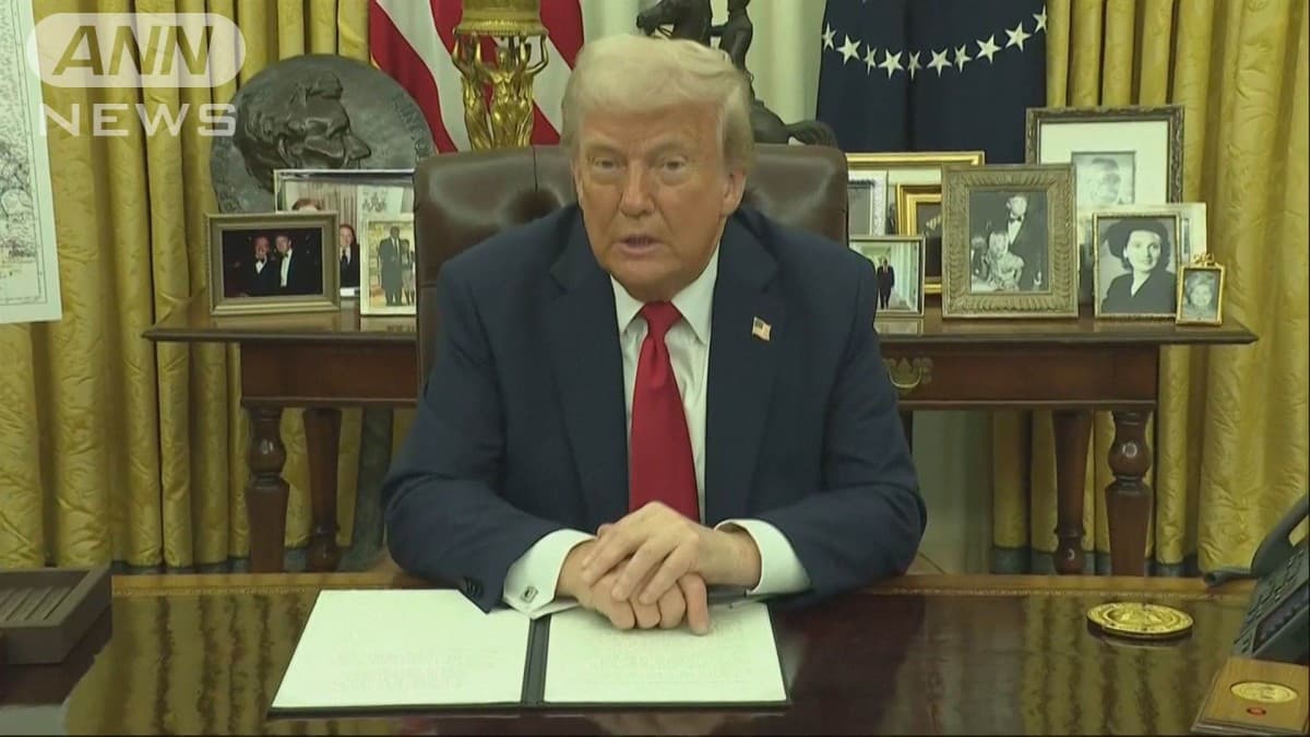 米相互関税　輸入品大部分に約20％課税案　米報道