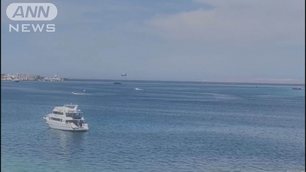 エジプトの紅海沿い人気リゾート地ハルガダで観光用の潜水艇が沈没　ロシア人6人死亡