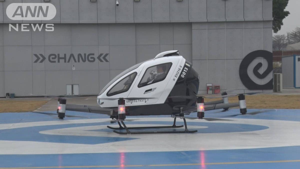 中国の「空飛ぶクルマ」に“世界初”の営業許可　将来は通勤用に