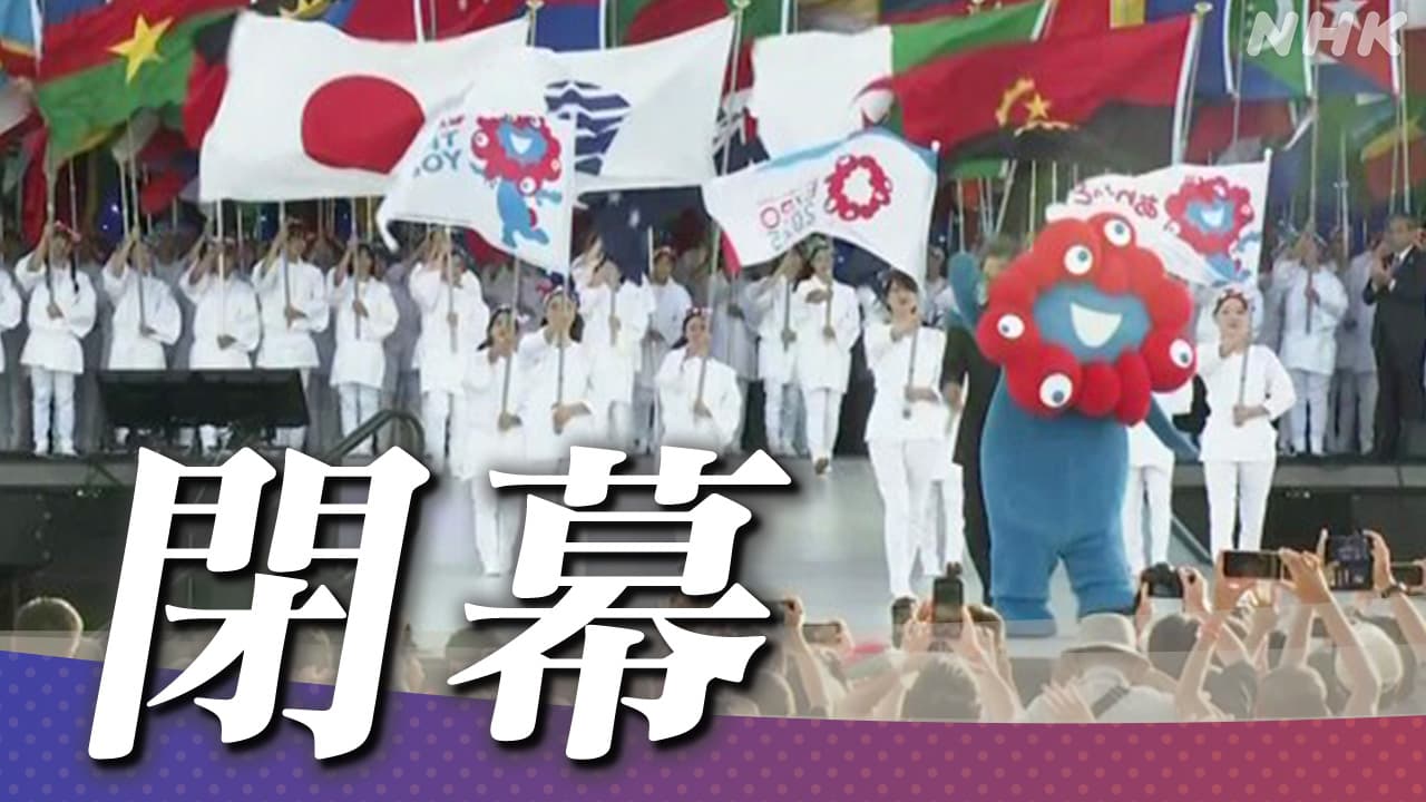 大阪・関西万博が13日に終わった