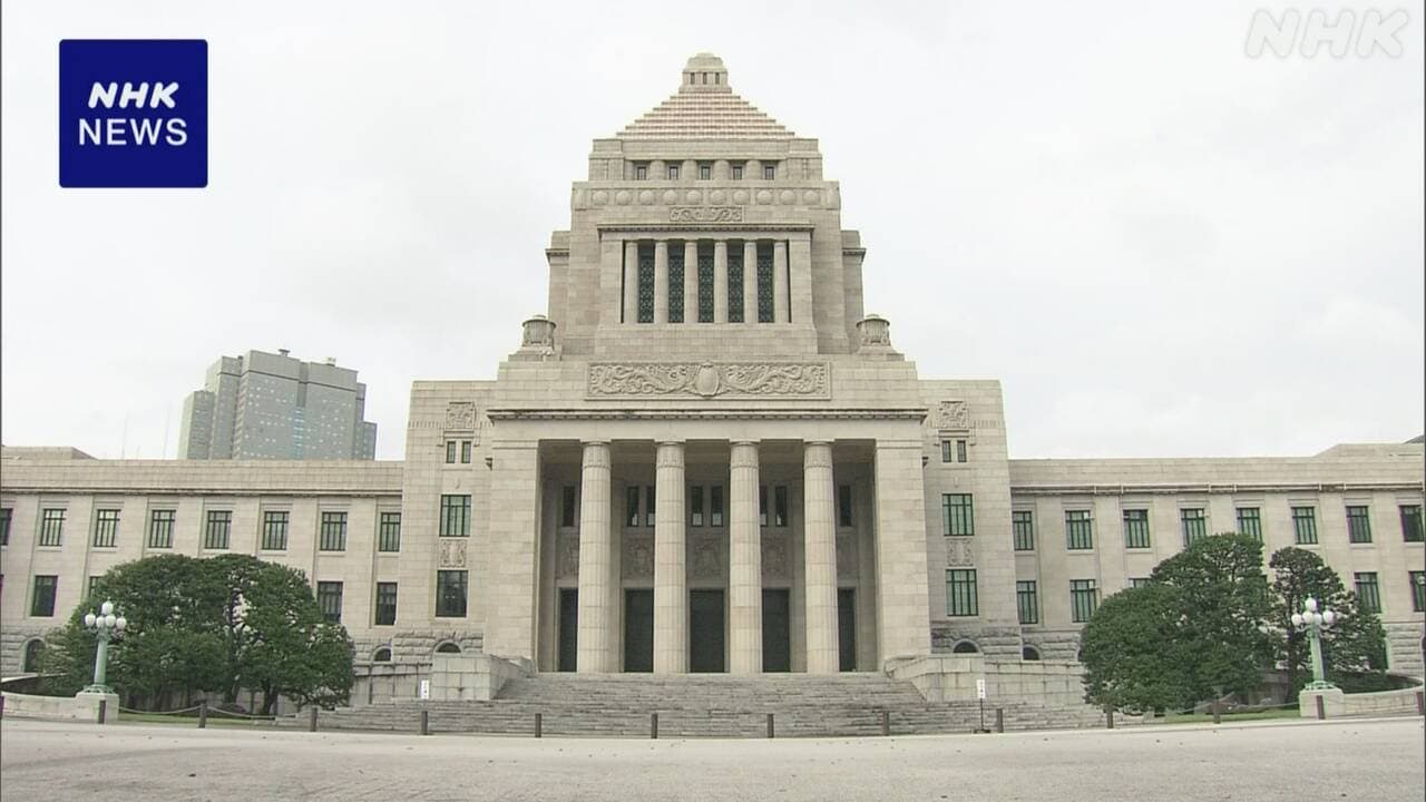 新しい総理大臣を決める国会　10月21日から始まる