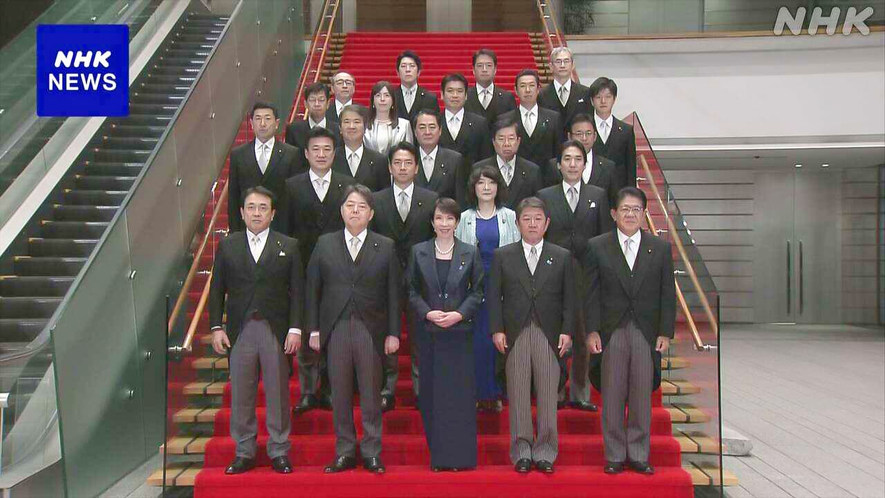 高市総理大臣の新しい政府が仕事を始めた