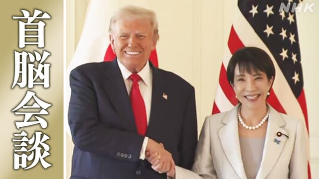 <span class="jlpt-n3" word="トランプ">トランプ</span><ruby><span class="jlpt-n3" word="大統領">大統領</span><rt>だいとうりょう</rt></ruby><span class="" word="　">　</span><ruby><span class="unknown" word="北朝鮮">北朝鮮</span><rt>きたちょうせん</rt></ruby><span class="" word="に">に</span><ruby><span class="unknown" word="拉致">拉致</span><rt>らち</rt></ruby><span class="" word="さ">さ</span><span class="" word="れ">れ</span><span class="" word="た">た</span><ruby><span class="jlpt-n5" word="人">人</span><rt>ひと</rt></ruby><span class="" word="た">た</span><span class="" word="ち">ち</span><span class="" word="の">の</span><ruby><span class="jlpt-n5" word="家族">家族</span><rt>かぞく</rt></ruby><span class="" word="と">と</span><ruby><span class="" word="会">会</span><rt>あ</rt></ruby><span class="" word="っ">っ</span><span class="" word="た">た</span>