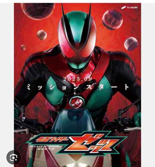 kamenrider_タイ人