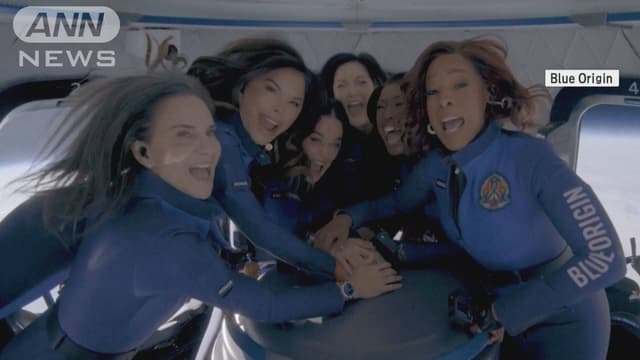 ケイティ・ペリー<span class="jlpt-n1" word="さん">さん</span>、<ruby ><rb><span class="jlpt-n3" word="宇宙">宇宙</span><span class="jlpt-n5" word="旅行">旅行</span></rb><rt>うちゅうりょこう</rt></ruby>に<ruby ><rb><span class="jlpt-n5" word="行く">行</rb><rt>い</rt></ruby>く</span>