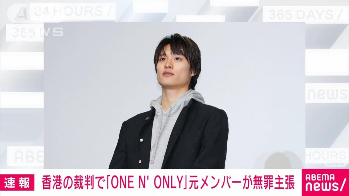 香港での事件で無罪を主張する元グループメンバー