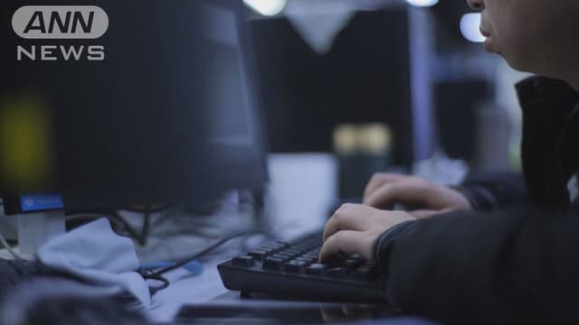 <ruby ><rb><span class="unknown" word="中国">中国</span></rb><rt>ちゅうごく</rt></ruby>、<ruby ><rb><span class="jlpt-n4" word="アメリカ">アメリカ</span></rb><rt>アメリカ</rt></ruby>の3<ruby ><rb><span class="jlpt-n5" word="人">人</span></rb><rt>にん</rt></ruby>を<ruby ><rb>サイバー<span class="jlpt-n3" word="攻撃">攻撃</span></rb><rt>サイバーこうげき</rt></ruby>で<ruby ><rb><span class="unknown" word="指名">指名</span><span class="jlpt-n1" word="手配">手配</span></rb><rt>しめいてはい</rt></ruby>