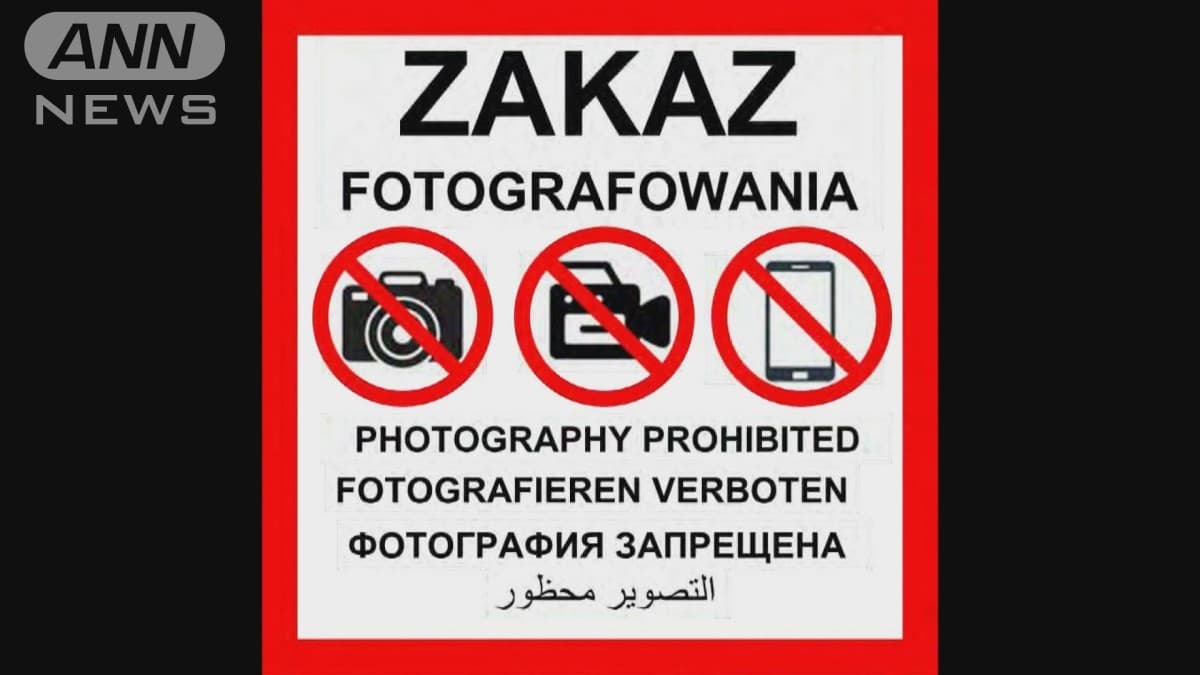ポーランドで写真を撮るのが禁止に