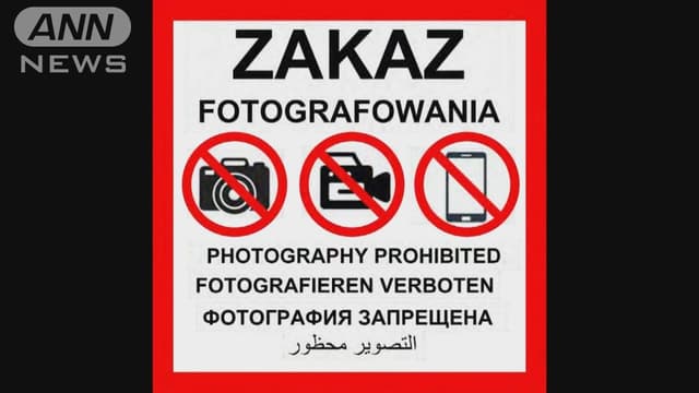 ポーランドで<ruby ><rb><span class="jlpt-n5" word="写真">写真</span></rb><rt>しゃしん</rt></ruby>を<ruby ><rb><span class="jlpt-n5" word="撮る">撮</rb><rt>と</rt></ruby>る</span>のが<ruby ><rb><span class="jlpt-n3" word="禁止">禁止</span></rb><rt>きんし</rt></ruby>に
