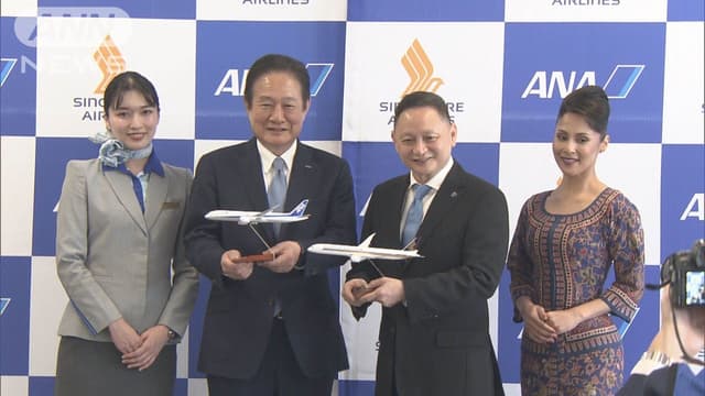 ANAと<ruby ><rb>シンガポール<span class="jlpt-n3" word="航空">航空</span></rb><rt>シンガポールこうくう</rt></ruby>の<ruby ><rb><span class="jlpt-n5" word="新しい">新</rb><rt>あたら</rt></ruby>しい</span><ruby ><rb><span class="jlpt-n3" word="計画">計画</span></rb><rt>けいかく</rt></ruby>
