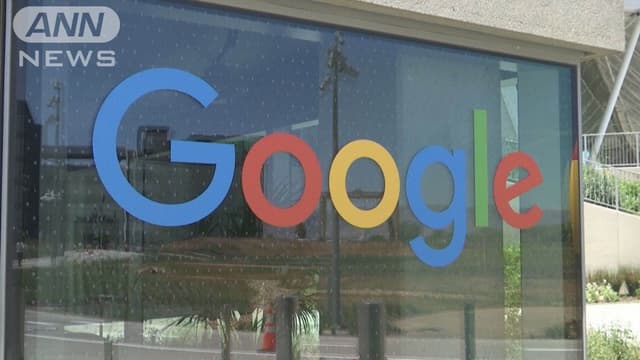 グーグル、<ruby ><rb><span class="jlpt-n3" word="広告">広告</span></rb><rt>こうこく</rt></ruby>で<ruby ><rb><span class="jlpt-n1" word="独占">独占</span><span class="jlpt-n3" word="禁止">禁止</span><span class="jlpt-n3" word="法">法</span></rb><rt>どくせんきんしほう</rt></ruby><ruby ><rb><span class="jlpt-n3" word="違反">違反</span></rb><rt>いはん</rt></ruby>の<ruby ><rb><span class="jlpt-n3" word="可能">可能</span><span class="jlpt-n3" word="性">性</span></rb><rt>かのうせい</rt></ruby>