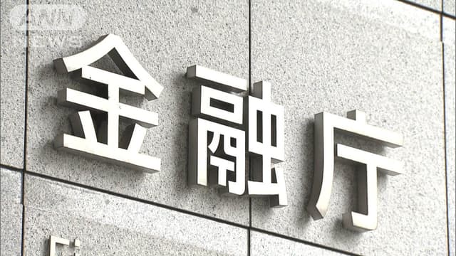 <ruby ><rb><span class="unknown" word="偽">偽</span></rb><rt>にせ</rt></ruby>の<ruby ><rb><span class="unknown" word="証券">証券</span><span class="jlpt-n5" word="会社">会社</span></rb><rt>しょうけんがいしゃ</rt></ruby>サイトに<ruby ><rb><span class="jlpt-n4" word="注意">注意</span></rb><rt>ちゅうい</rt></ruby>してください