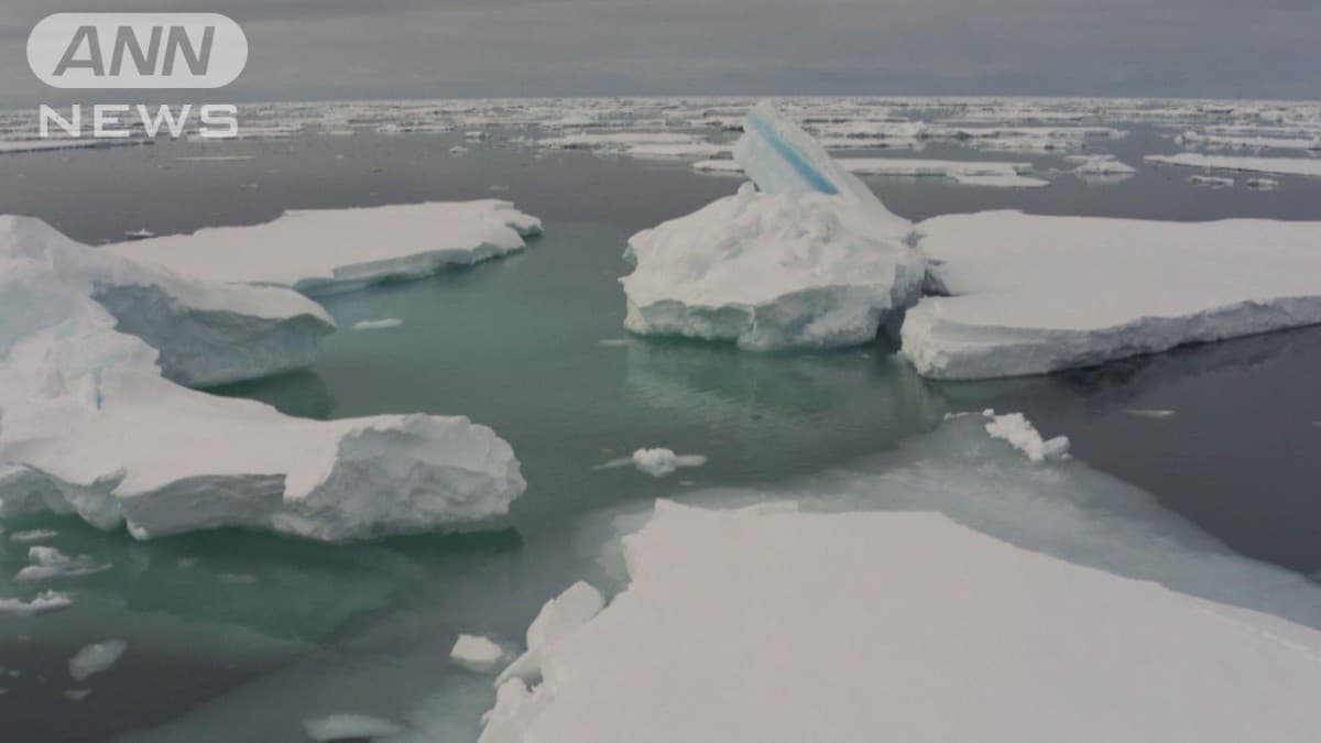北極の氷、今年の最大面積がいちばん小さい