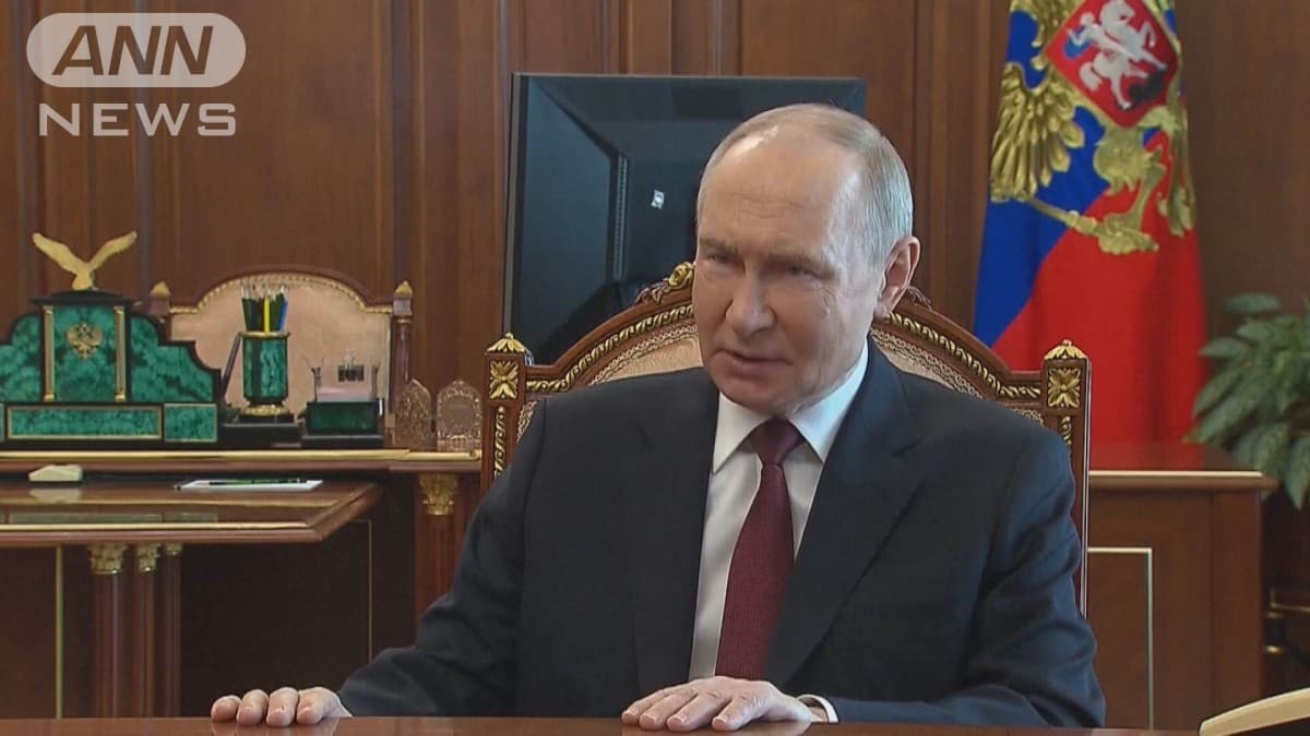 プーチン大統領、30時間の停戦を発表