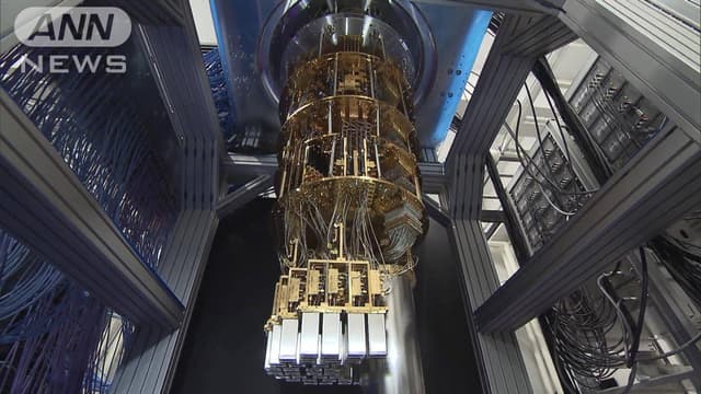 <ruby ><rb><span class="unknown" word="富士通">富士通</span></rb><rt>ふじつう</rt></ruby>と<ruby ><rb><span class="unknown" word="理研">理研</span></rb><rt>りけん</rt></ruby>の<ruby ><rb><span class="jlpt-n5" word="新しい">新</rb><rt>あたら</rt></ruby>しい</span><ruby ><rb><span class="jlpt-n4" word="コンピューター">コンピューター</span></rb><rt>こんぴゅーたー</rt></ruby>