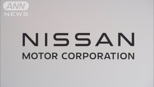 <ruby ><rb><span class="unknown" word="日産">日産</span></rb><rt>にっさん</rt></ruby>、2024<ruby ><rb><span class="jlpt-n5" word="年">年</span></rb><rt>ねん</rt></ruby>に<ruby ><rb><span class="jlpt-n5" word="大きな">大</rb><rt>おお</rt></ruby>きな</span><ruby ><rb><span class="jlpt-n1" word="赤字">赤字</span></rb><rt>あかじ</rt></ruby>