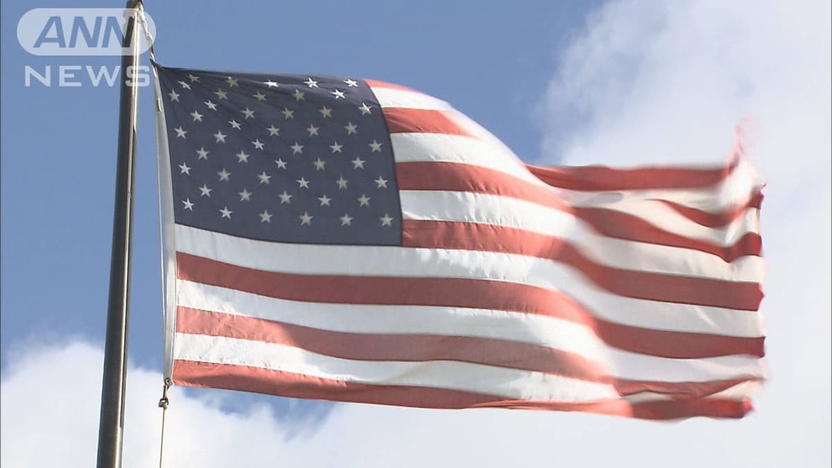 アメリカのGDP、3年ぶりにマイナス成長