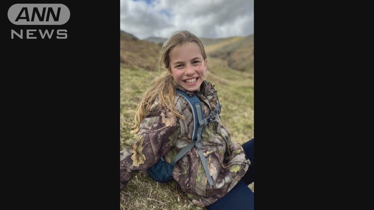 シャーロット王女は10さいになりました