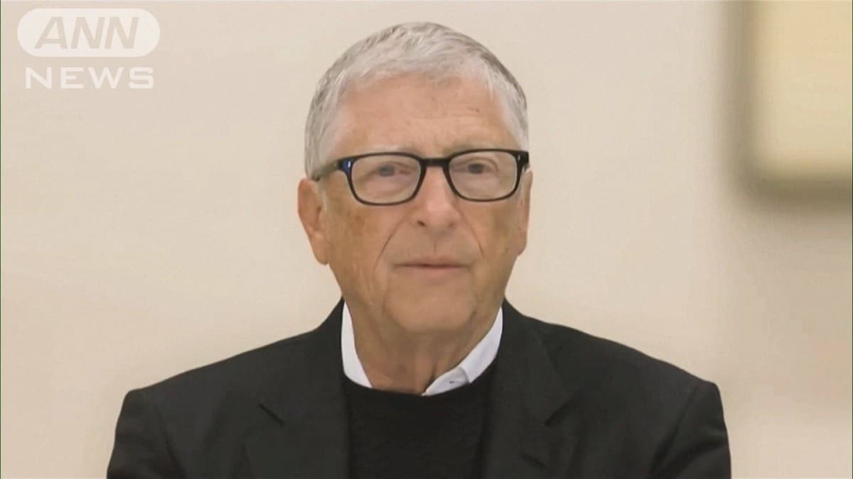 ビル・ゲイツさん、たくさんのお金で世界を助ける