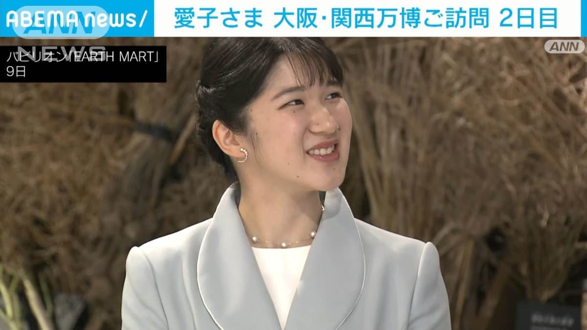 愛子さま、大阪・関西万博で海外のパビリオンを見る