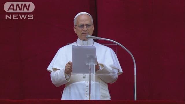 <ruby ><rb><span class="jlpt-n5" word="新しい">新</rb><rt>あたら</rt></ruby>しい</span>ローマ<ruby ><rb><span class="unknown" word="教皇">教皇</span></rb><rt>きょうこう</rt></ruby>レオ14<ruby ><rb><span class="jlpt-n1" word="世">世</span></rb><rt>せい</rt></ruby>「<span class="jlpt-n5" word="もう">もう</span><ruby ><rb><span class="jlpt-n4" word="戦争">戦争</span></rb><rt>せんそう</rt></ruby>をしてはいけません」