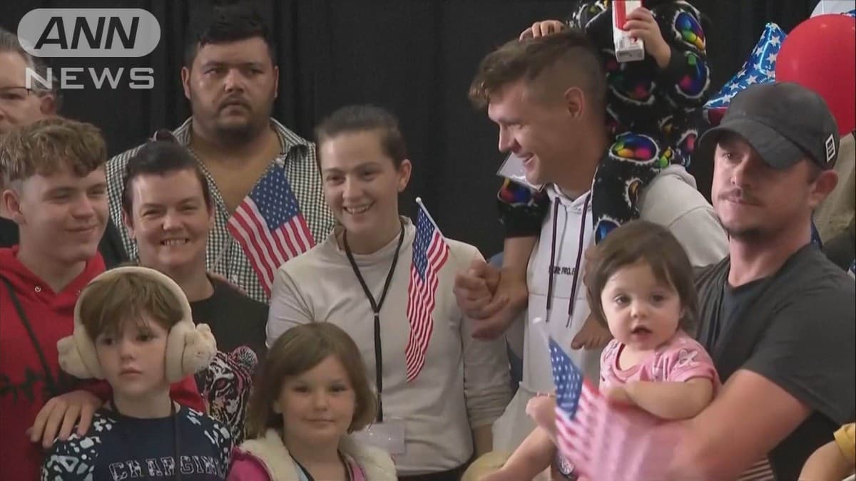 アメリカが南アフリカの白人をむかえます