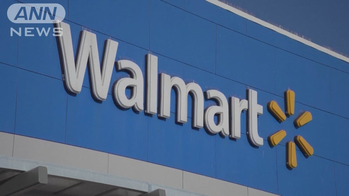 トランプ大統領、ウォルマートの値上げを批判