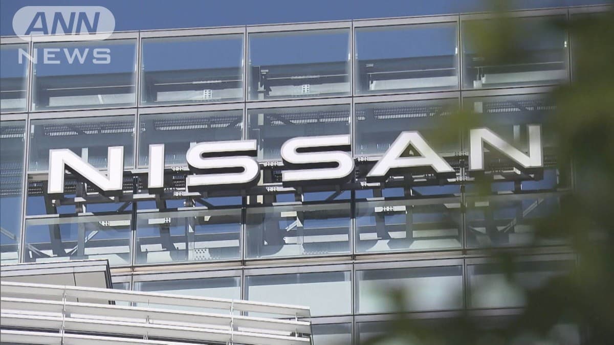 日産、はやくやめる人をあつめます