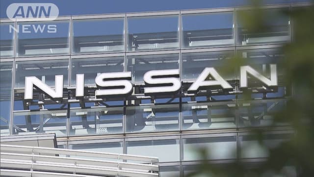 <ruby ><rb><span class="unknown" word="日産">日産</span></rb><rt>にっさん</rt></ruby>、はやくやめる<ruby ><rb><span class="jlpt-n5" word="人">人</span></rb><rt>ひと</rt></ruby>をあつめます