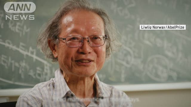 <ruby ><rb><span class="unknown" word="京都大">京都大</span><span class="jlpt-n3" word="学">学</span></rb><rt>きょうとだいがく</rt></ruby>の<ruby ><rb><span class="jlpt-n5" word="先生">先生</span></rb><rt>せんせい</rt></ruby>、アーベル<ruby ><rb><span class="jlpt-n3" word="賞">賞</span></rb><rt>しょう</rt></ruby>をもらう