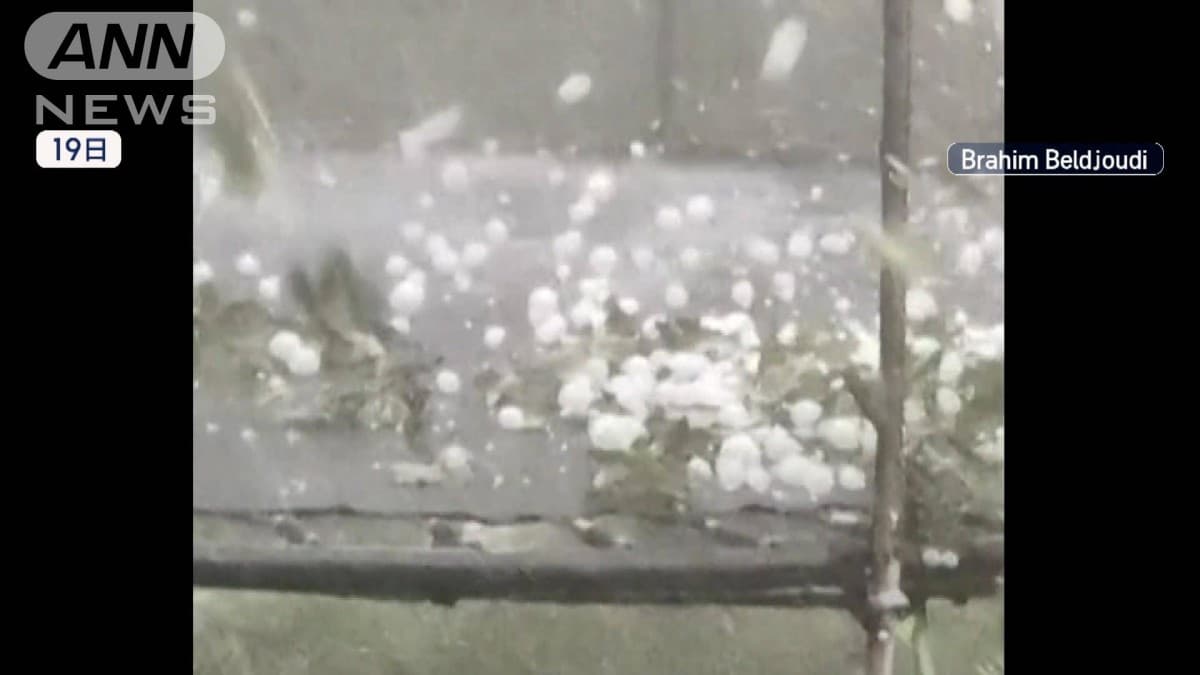 フランスで大きなひょうと大雨