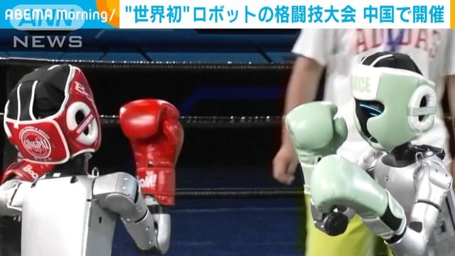 <ruby ><rb><span class="unknown" word="中国">中国</span></rb><rt>ちゅうごく</rt></ruby>で ロボットの たたかい<ruby ><rb><span class="jlpt-n3" word="大会">大会</span></rb><rt>たいかい</rt></ruby>