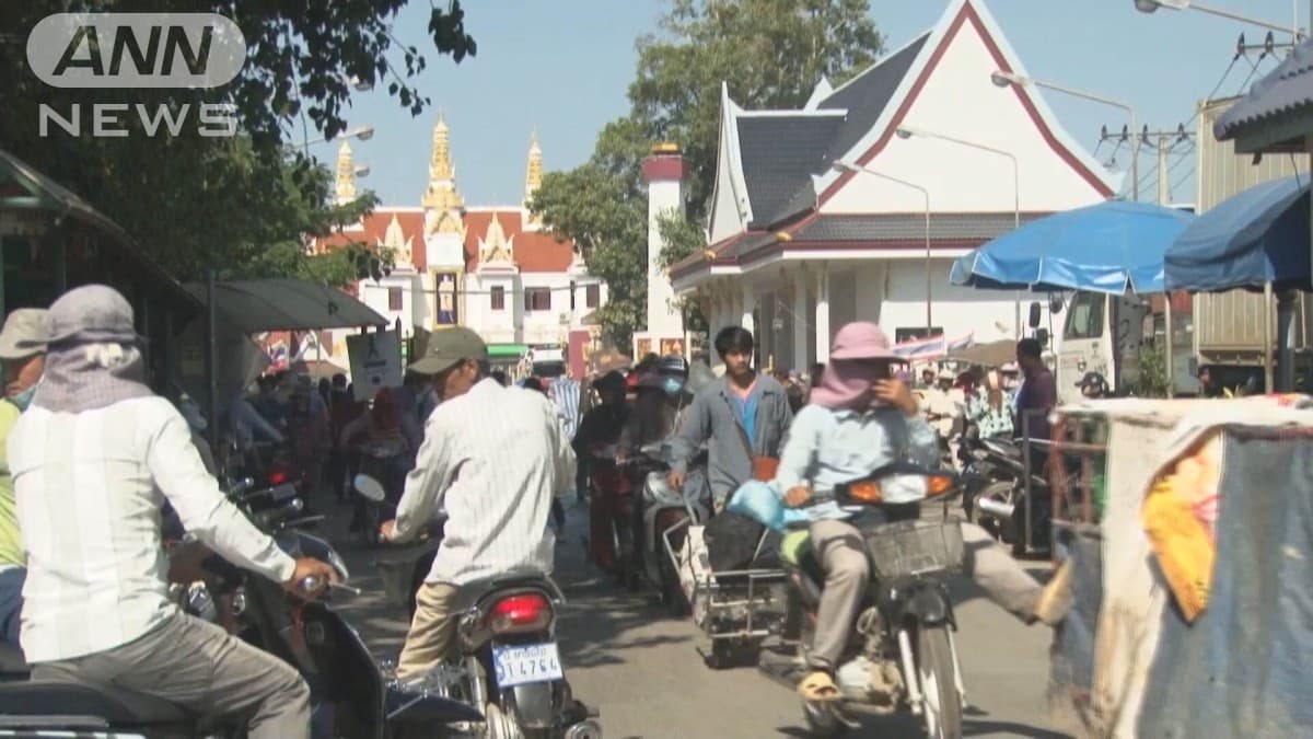 カンボジアで日本人20人以上がつかまる