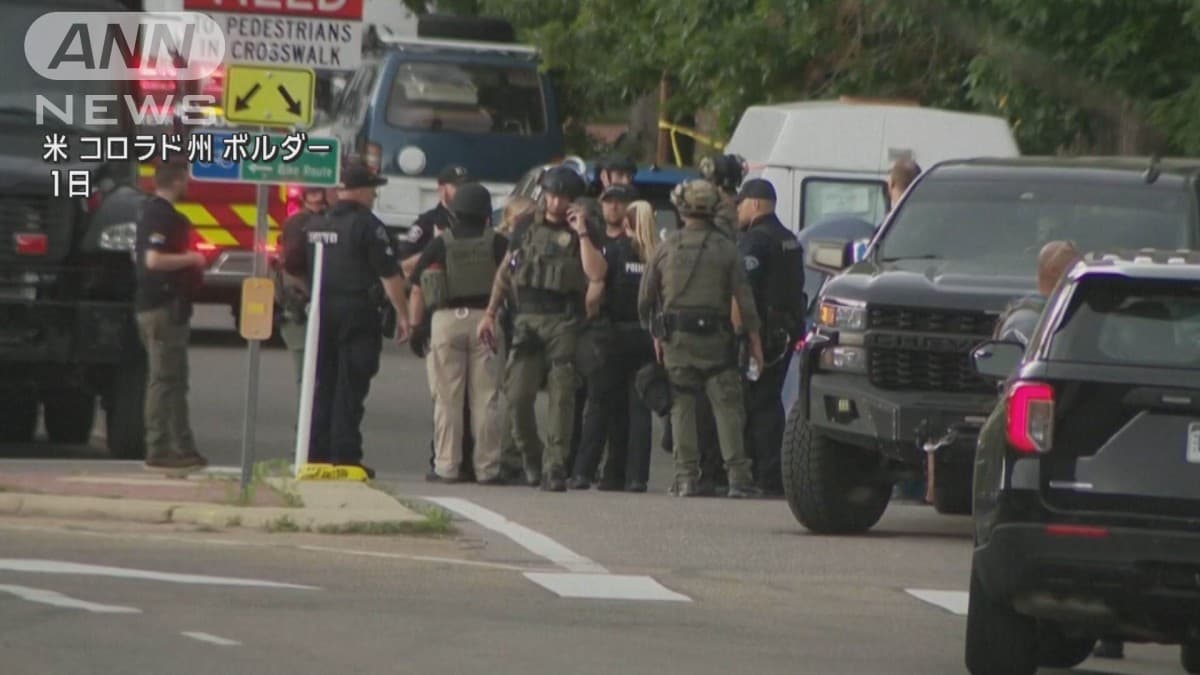 アメリカで火を使ったこうげき　5人けが