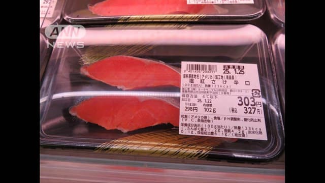 ヨークベニマル、<ruby ><rb><span class="unknown" word="紅">紅</span></rb><rt>べに</rt></ruby>サケの<ruby ><rb><span class="jlpt-n2" word="産地">産地</span></rb><rt>さんち</rt></ruby>を<ruby ><rb>間違</rb><rt>まちが</rt></ruby>えて<ruby ><rb><span class="unknown" word="表示">表示</span></rb><rt>ひょうじ</rt></ruby>