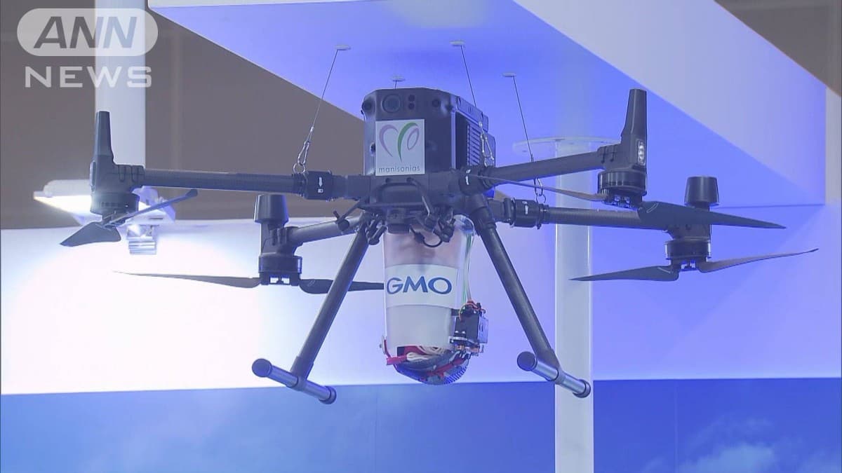 ドローンの展示会で人を助けるドローンが見られます